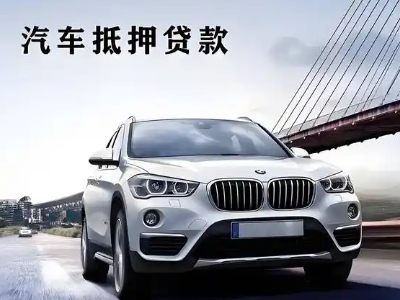 甘肃企业贷款办理流程
