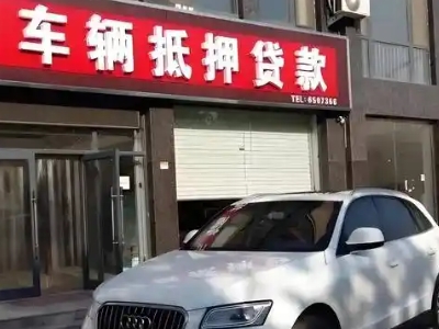 甘肃土地抵押贷款的条件是什么？