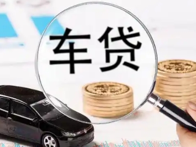 甘肃企业贷款到期无法偿还，会有什么具体后果？