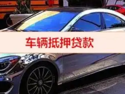 甘肃厂房抵押贷款申请条件、利率和还款方式等详细分享