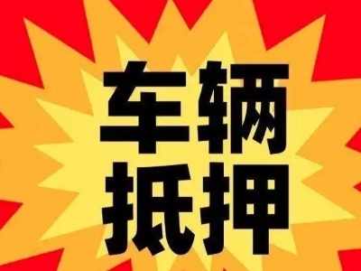 今年甘肃企业贷款利息多少？