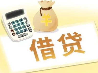 甘肃抵押经营贷的基本办理流程是什么？